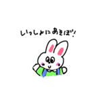 優しいうさぎスタンプ（個別スタンプ：15）