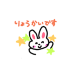 優しいうさぎスタンプ（個別スタンプ：16）