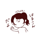 はるこんだよ（個別スタンプ：1）
