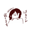はるこんだよ（個別スタンプ：5）