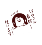 はるこんだよ（個別スタンプ：9）