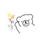 くらいまー★くま (ボルダリングジム編)（個別スタンプ：8）