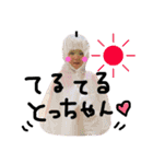 とっちゃん♡（個別スタンプ：11）