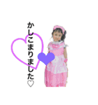 とっちゃん♡（個別スタンプ：13）