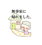 日常シュールスタンプ（個別スタンプ：35）