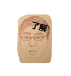 yamanaka kun（個別スタンプ：1）
