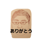 yamanaka kun（個別スタンプ：2）