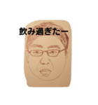 yamanaka kun（個別スタンプ：4）
