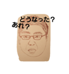 yamanaka kun（個別スタンプ：5）