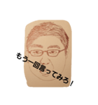 yamanaka kun（個別スタンプ：6）