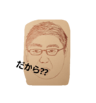 yamanaka kun（個別スタンプ：7）