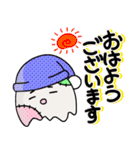 貧乏おばけ（個別スタンプ：4）