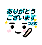 【つとむ】が使う顔文字スタンプ 敬語（個別スタンプ：11）