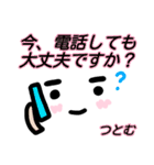 【つとむ】が使う顔文字スタンプ 敬語（個別スタンプ：30）