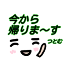 【つとむ】が使う顔文字スタンプ 敬語（個別スタンプ：34）