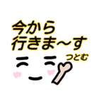 【つとむ】が使う顔文字スタンプ 敬語（個別スタンプ：35）