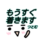 【つとむ】が使う顔文字スタンプ 敬語（個別スタンプ：36）