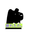 動物たん（個別スタンプ：4）