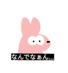 動物たん（個別スタンプ：5）