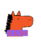 動物たん（個別スタンプ：6）