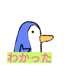 動物たん（個別スタンプ：8）