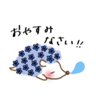 ハナネズミのゆるーいスタンプ（個別スタンプ：1）