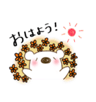 ハナネズミのゆるーいスタンプ（個別スタンプ：2）