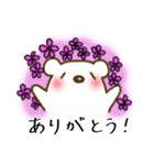 ハナネズミのゆるーいスタンプ（個別スタンプ：6）