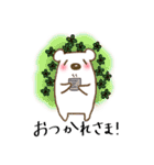 ハナネズミのゆるーいスタンプ（個別スタンプ：8）