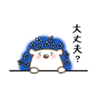 ハナネズミのゆるーいスタンプ（個別スタンプ：20）