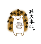 ハナネズミのゆるーいスタンプ（個別スタンプ：21）