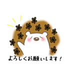 ハナネズミのゆるーいスタンプ（個別スタンプ：32）