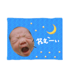 たつと（個別スタンプ：17）
