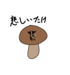 そんしのスタンプ その3（個別スタンプ：4）