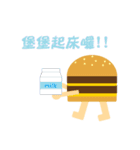 is hamburger not baby（個別スタンプ：2）