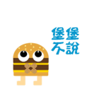 is hamburger not baby（個別スタンプ：3）