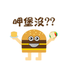 is hamburger not baby（個別スタンプ：4）