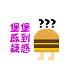 is hamburger not baby（個別スタンプ：6）