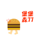 is hamburger not baby（個別スタンプ：7）