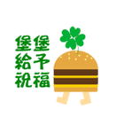 is hamburger not baby（個別スタンプ：8）