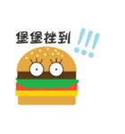 is hamburger not baby（個別スタンプ：19）