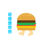 is hamburger not baby（個別スタンプ：20）