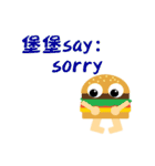 is hamburger not baby（個別スタンプ：21）