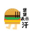 is hamburger not baby（個別スタンプ：24）