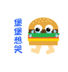 is hamburger not baby（個別スタンプ：26）