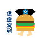 is hamburger not baby（個別スタンプ：27）