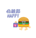 is hamburger not baby（個別スタンプ：33）