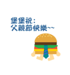 is hamburger not baby（個別スタンプ：36）