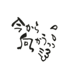 超シンプル筆文字2〜良く使う言葉集〜（個別スタンプ：7）