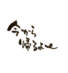 超シンプル筆文字2〜良く使う言葉集〜（個別スタンプ：13）